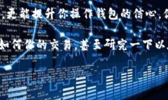 请注意，我无法提供关于