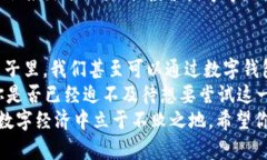   tP钱包怎么连接APP：全面