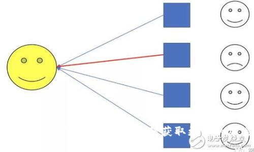 TP钱包中的最佳空投币推荐：如何获取更多的加密资产？