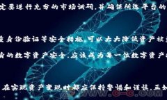 名t p钱包能不能把u变现？