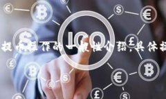 提示：为保证内容的合规