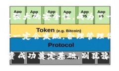   最新版本TP钱包app下载：