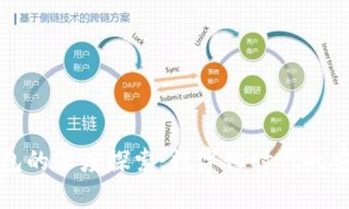 商城区块链钱包的深度探索：数字化时代的安全支付新选择
