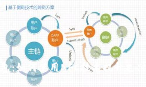 TP钱包：如何使用NFC技术提升支付体验