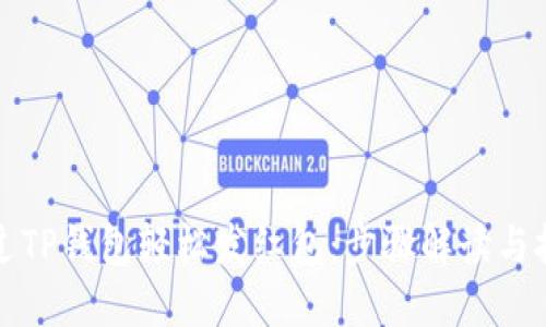 如何通过TP钱包轻松发红包：步骤解读与技巧分享