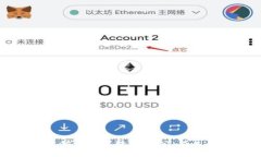 如何在以太坊钱包中转移
