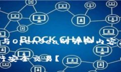 通用信息暗示：以下是有