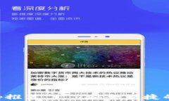 以太坊手机钱包app推荐—