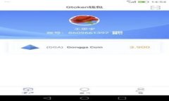 如何通过TokenPocket进行EO