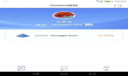 如何通过TokenPocket进行EOS抵押，轻松赚取被动收入