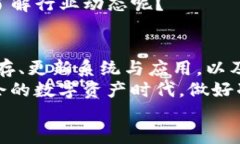    TP钱包资源不足解决方案