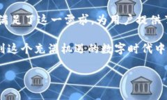    如何下载 t p 钱包 1.3.