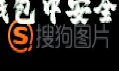 思考一个并且的优质如何