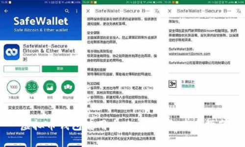 虚拟币钱包使用全攻略：新手必看指南
