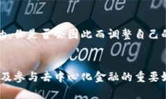 jiaoti虚拟币钱包的用途与