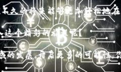    如何在IM钱包中手动切换