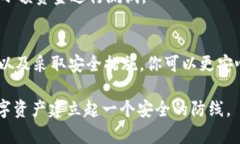 Title: 如何选择和使用USD