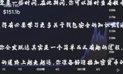    如何将比特币提到钱包