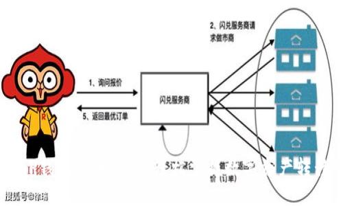 Core T P钱包提币教程：轻松掌握数字资产转移的技巧