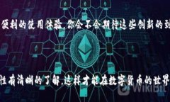 比特币钱包种类大全：如