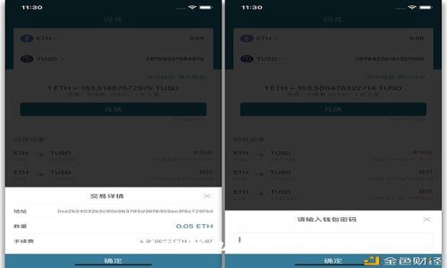 如何确认TP钱包地址的拥有者？