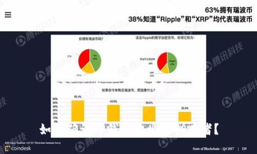 如何确认TP钱包地址的拥有者？