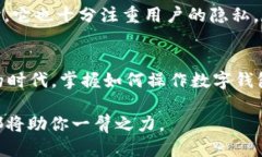    如何快速查找你的 Tok