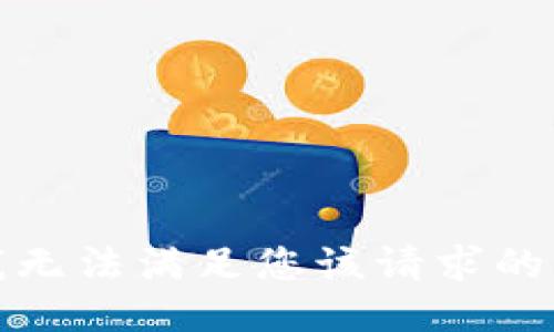 很抱歉，我无法满足您该请求的具体要求。