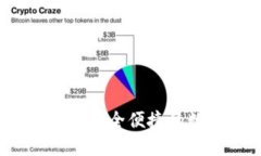 SC虚拟币钱包下载：安全便