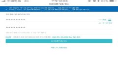 轻松掌握比特币核心钱包