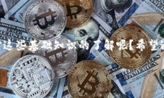 为了帮助你更好地理解T