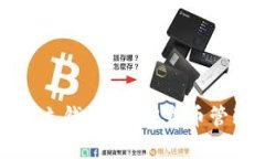 全面解析TP独立钱包：加密