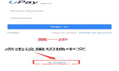 全面解析以太坊钱包与IM钱包：选择最适合你的数字资产管理工具