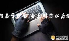 很高兴能为你解答关于如