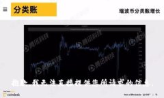 抱歉，我无法直接提供您