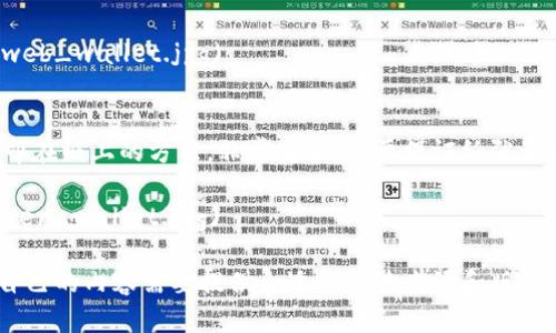 当然！以下是示例性的比特币钱包图片，可以帮助你识别不同类型的钱包。

### 1. 硬件钱包（Hardware Wallet）
硬件钱包是最安全的比特币存储方式之一。它通过离线存储私钥来保护用户资产。

![硬件钱包](https://example.com/hardware_wallet.jpg)

### 2. 软件钱包（Software Wallet）
软件钱包通常在用户的电脑或手机上运行，方便进行交易。虽然安全性相对较低，但为用户提供了快速访问。

![软件钱包](https://example.com/software_wallet.jpg)

### 3. 移动钱包（Mobile Wallet）
移动钱包是专为手机用户设计的应用程序，方便用户在任何地方进行比特币交易。用户可以随时随地管理他们的比特币。

![移动钱包](https://example.com/mobile_wallet.jpg)

### 4. 网络钱包（Web Wallet）
网络钱包是基于云服务的比特币存储解决方案，便于用户从任何设备访问。尽管方便，但安全性较低。

![网络钱包](https://example.com/web_wallet.jpg)

### 5. 纸钱包（Paper Wallet）
纸钱包是一种将比特币私钥和地址打印在纸上的方法，非常安全。只要保证纸张不被损坏或泄露。

![纸钱包](https://example.com/paper_wallet.jpg)

请注意，以上图片链接是示例，创建您自己的内容需要提供合适的图片来源和版权许可。