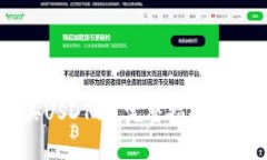 钱包可以购买USDT吗？完整