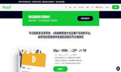 钱包可以购买USDT吗？完整指南与常见问题解析