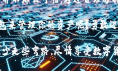   区块链钱包复杂吗？揭秘