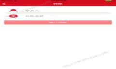 如何在TP钱包中出售Kishu：