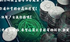   如何在TP钱包中添加ETC：