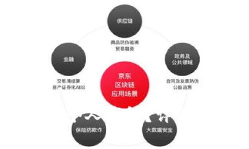 如何将USDT放入个人钱包？详细攻略与注意事项