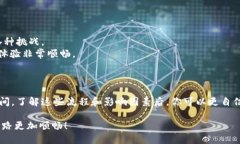   从抹茶提币到TP钱包需要
