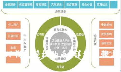 如何取消TP钱包授权的币？详细步骤与注意事项