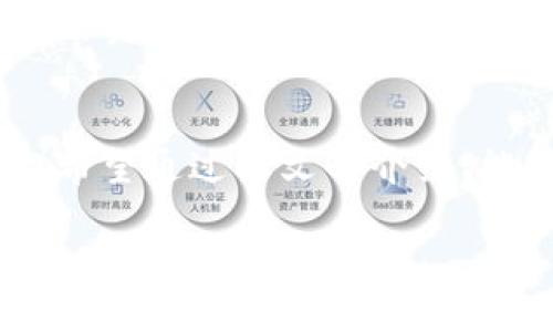   TP钱包市场使用指南：如何高效管理你的数字资产 / 
 guanjianci TP钱包, 市场使用, 数字资产, 加密货币管理 /guanjianci 

引言
在数字时代，越来越多的人开始关注加密货币和数字资产的管理。其中，TP钱包作为一种便捷的数字资产管理工具，逐渐受到用户的青睐。但是，很多用户在初次使用TP钱包时，可能对其功能和市场使用存在疑惑。本文将为你详细介绍TP钱包的市场使用方法，以及如何高效管理你的数字资产。

TP钱包简介
TP钱包是一款多功能的加密钱包，支持多种数字资产的存储和交易。用户可以在TP钱包中管理自己的比特币、以太坊等主流加密货币，同时也支持一些小众币种。除此之外，TP钱包还具备安全性高、操作简单等特点，使其成为用户理财的优选工具。

为什么选择TP钱包？
首先，TP钱包具有安全性高的特点。许多用户在使用数字资产时，首先会考虑资产的安全性。TP钱包通过采用先进的加密技术确保用户资产不被盗取。再者，TP钱包操作简便，无需复杂的设置流程，用户只需下载应用程序，注册账户即可开始使用，你是不是也这么认为？

如何创建TP钱包账户
创建TP钱包账户的过程非常简单。首先，用户需要在应用商城下载TP钱包的APP。安装完成后，打开应用，选择“创建新钱包”。用户需要设置一个强密码以保护自己的账户安全。在设置完账户后，APP会生成一串助记词，这串助记词是恢复钱包的重要信息，务必小心保管。此外，用户还应开启双重认证功能，以增加账户的安全性。

TP钱包中的资产管理
初次使用TP钱包，用户可能会面临如何管理自己的数字资产的问题。在TP钱包中，用户可以通过“资产管理”选项查看自己的资产余额。余额会实时更新，确保用户掌握最新的市场动态。

如何进行数字资产交易
在TP钱包中，交易数字资产同样非常简单。首先，用户需确保自己有足够的余额。如果要进行兑换，点击“交易”按钮，选择想要交易的币种。系统会显示当前的市场价格，用户可以自定义交易金额，确认后即可完成交易。

市场数据分析
TP钱包内置市场数据分析功能，让用户更好地了解市场动态。用户可以在“市场”选项中，查看各类数字资产的实时价格、涨跌幅情况以及市场趋势分析。通过这些数据，用户能更清晰地制定投资策略。

如何保管数字资产
安全性是每一个数字资产持有者都非常关心的话题。在TP钱包中，建议用户定期备份自己的助记词，避免因手机丢失或应用故障导致的资产损失。同时，可以开启指纹或人脸识别来解锁钱包，增强安全性。毕竟，确保资产安全是每个投资者的首要任务。

常见问题解答
许多新手在使用TP钱包时，常常会遇到一些问题。例如，如何恢复钱包？钱包的恢复方式非常简单，只需在登录界面选择“恢复钱包”，输入之前备份的助记词即可找回账户。此外，有用户可能会关心如何防止诈骗？这里的关键是保持警惕，遇到可疑链接或消息时，切勿轻易点击。

用户体验分享
根据用户反馈，TP钱包凭借其易用的界面与强大的功能，获得了众多好评。有用户表示，使用TP钱包后，数字资产的管理变得井井有条，有效减轻了自己的负担。你是不是也觉得，管理数字资产不应该是一件痛苦的事情？而TP钱包恰好契合了这一需求。

总结
总之，TP钱包为用户提供了一种方便、快速、安全的数字资产管理方案。在如今这个数字经济蓬勃发展的时代，掌握数字资产的管理技巧显得尤为重要。希望通过本文的介绍，能够帮助你更好地理解TP钱包的使用方法，使你在加密货币的世界中游刃有余。

在未来，随着数字货币的不断发展与演化，使用TP钱包将成为越来越多用户的选择。你准备好加入这场数字资产的革命了吗？