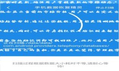   TP钱包市场使用指南：如