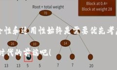 区块链钱包的钱怎么用？