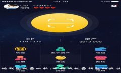 以太坊钱包税费比较：选