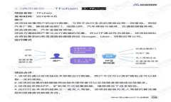 TP钱包最新版下载：安全便