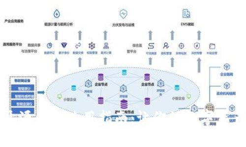 区块链开源钱包使用指南：让你的数字资产更安全